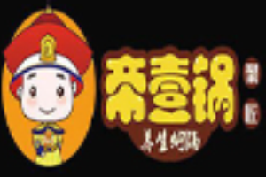 帝壹锅焖锅品牌logo