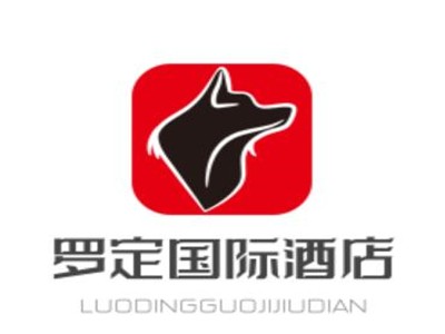 罗定国际酒店加盟