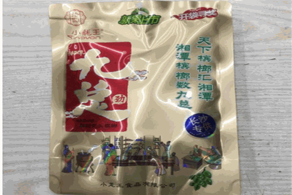 九总槟榔产品 门店图片
