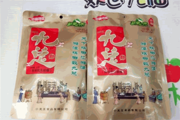 九总槟榔产品 门店图片