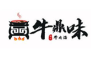 牛鼎味牛肉汤加盟