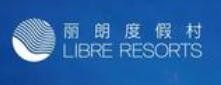 丽朗度假村酒店加盟