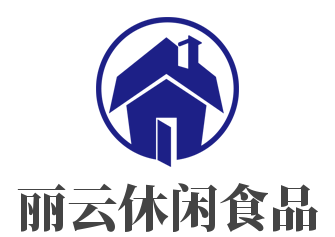 丽云休闲食品加盟