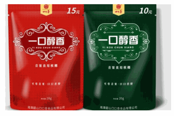 口口香槟榔产品 门店图片