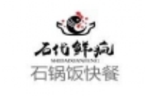 石代鲜疯石锅饭加盟