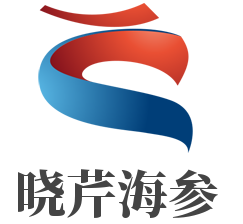 晓芹海参加盟