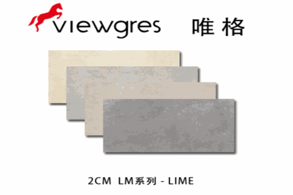 唯格石英砖产品 门店图片