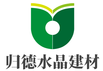 归德水晶建材加盟