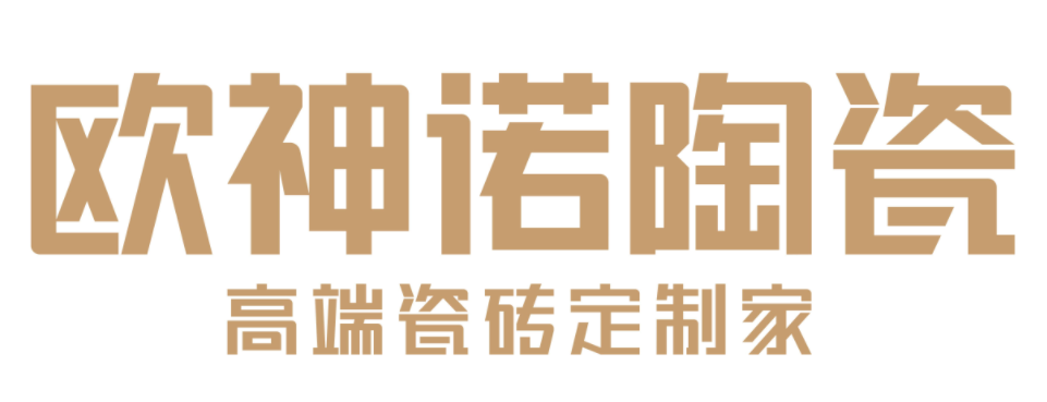 欧神诺瓷砖加盟