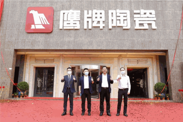 鹰牌陶瓷产品 门店图片