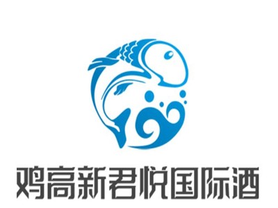 宝鸡高新君悦国际酒店加盟