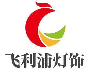 飞利浦灯饰加盟