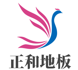 正和地板加盟