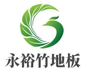 永裕竹地板加盟