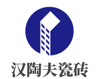 汉陶夫瓷砖加盟