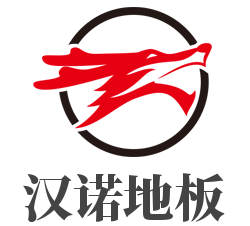 汉诺地板品牌logo