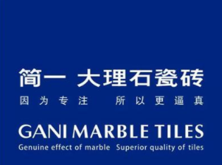 简一大理石瓷砖加盟