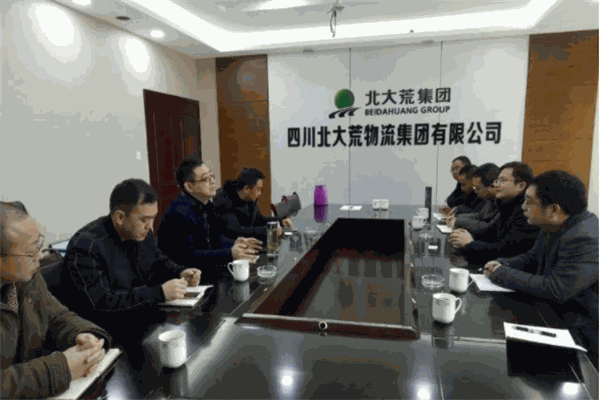 北大荒物流产品 门店图片