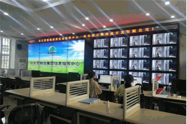 北大荒物流产品 门店图片