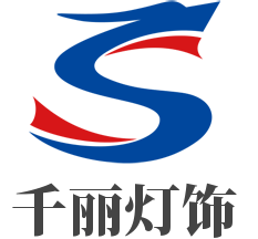千丽灯饰加盟