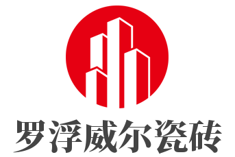 罗浮威尔瓷砖加盟