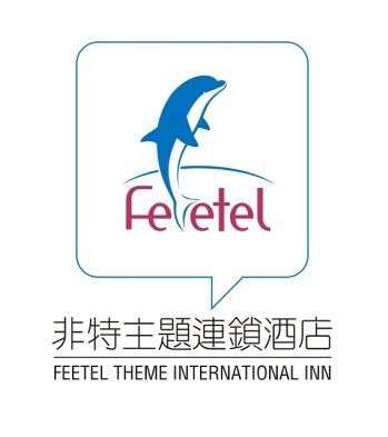 非特酒店加盟