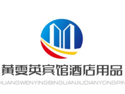 黄雯英宾馆酒店用品加盟