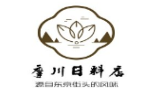 摩川日料店加盟