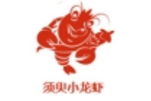 须臾小龙虾加盟