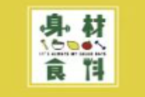 身材食料品牌logo