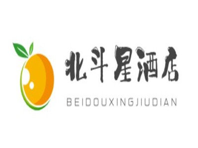 北斗星酒店加盟