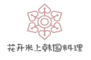 花开米上韩国料理加盟