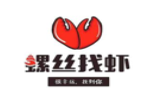 螺丝找虾加盟