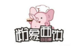 粉象西饼小龙虾热狗品牌logo