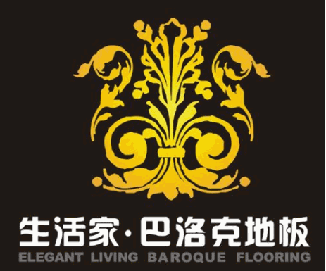 生活家巴洛克地板加盟
