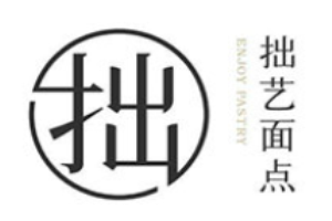 拙艺面点加盟