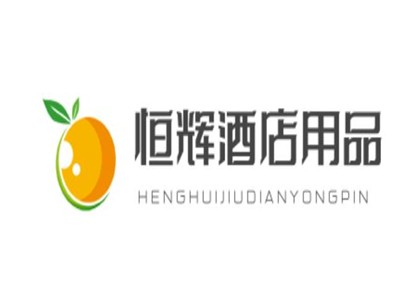 恒辉酒店用品加盟