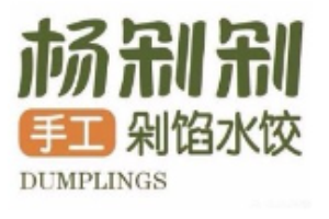 杨剁剁手工剁馅水饺加盟
