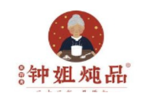 钟姐炖品品牌logo