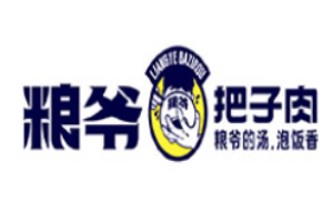 粮爷把子肉加盟
