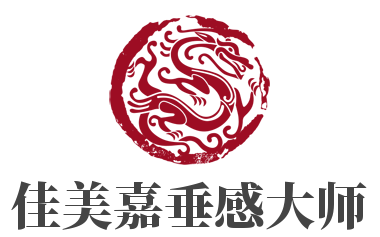 佳美嘉垂感大师加盟