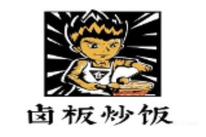 卤板炒饭品牌logo