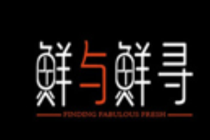 鲜与鲜寻小龙虾螃蟹加盟