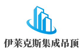 伊莱克斯集成吊顶加盟