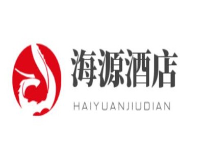海源酒店加盟