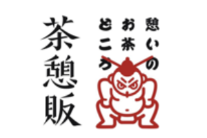 茶憩贩加盟