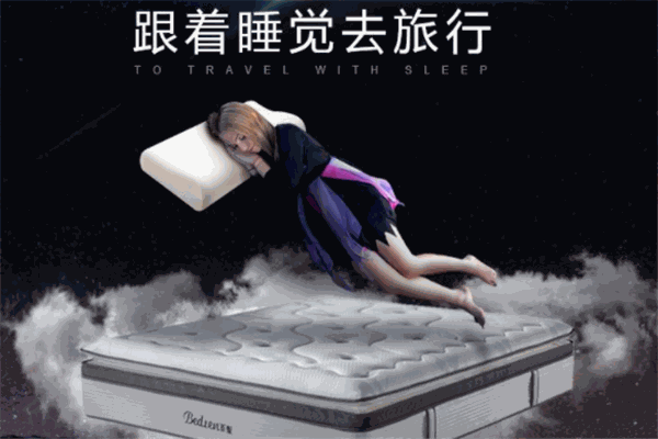 百圣床垫产品 门店图片