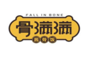 骨满满酱骨饭加盟