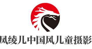 凤绫儿中国风儿童摄影加盟