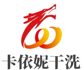 卡依妮干洗加盟